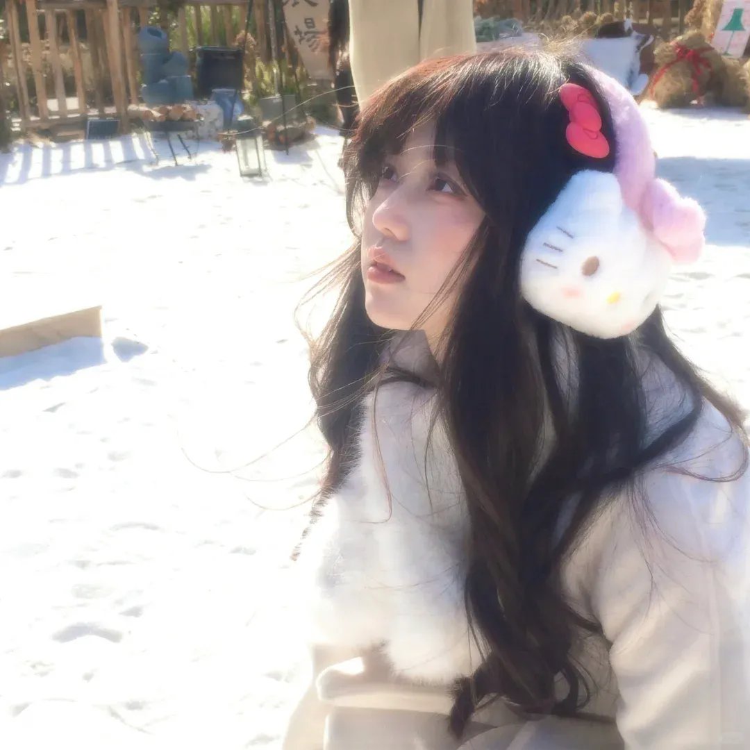慰藉